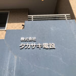 jimu